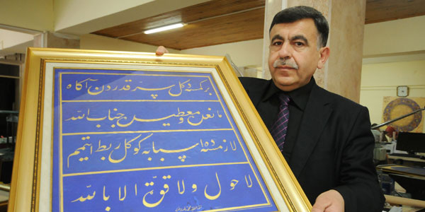 Yazma eserlerin bakımı onarımı da yapılıyor