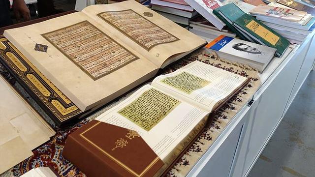 'Arapça Kitap ve Kültür Günleri' yarın başlıyor