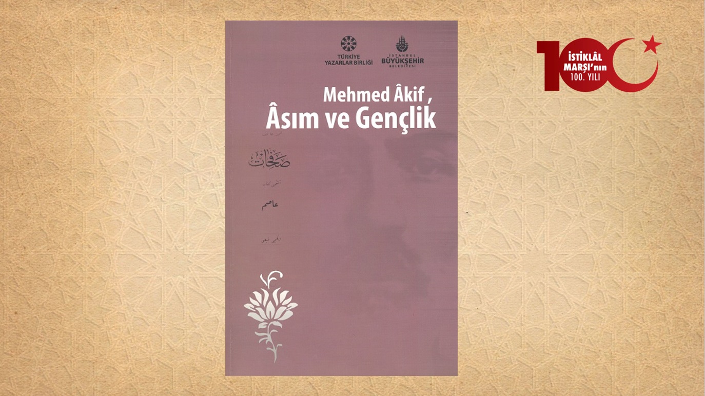 Mehmed Âkif, Âsım ve Gençlik