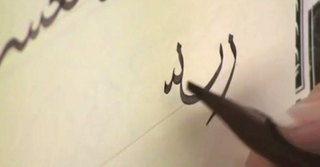 Alfabelerin unutulan hikâyeleri