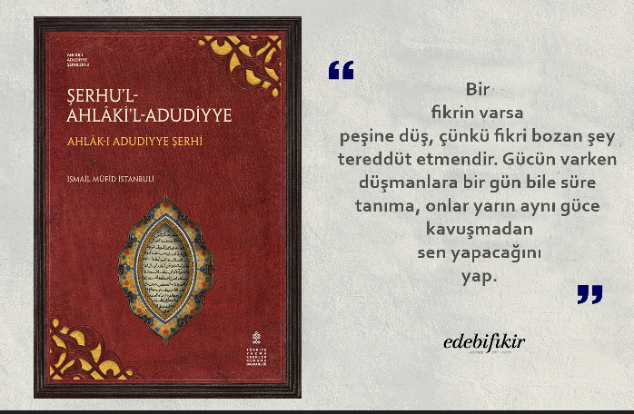 Şerhu’l-Ahlâki’l-Adudiyye