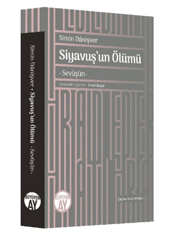 Siyavuş’un Ölümü Üzerine Bir Değerlendirme