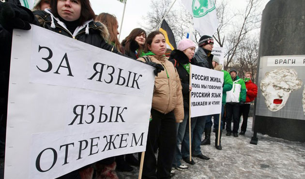 Rusya yabancı kelime kullanımını yasaklıyor