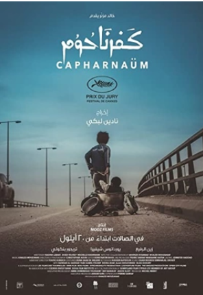 Kalpazan Bir Film Olarak Kefernahum