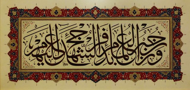 Cami tezyinatında müthiş bir kıyım yaşanıyor