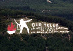 Çanakkale içinde yanlışlar geçidi