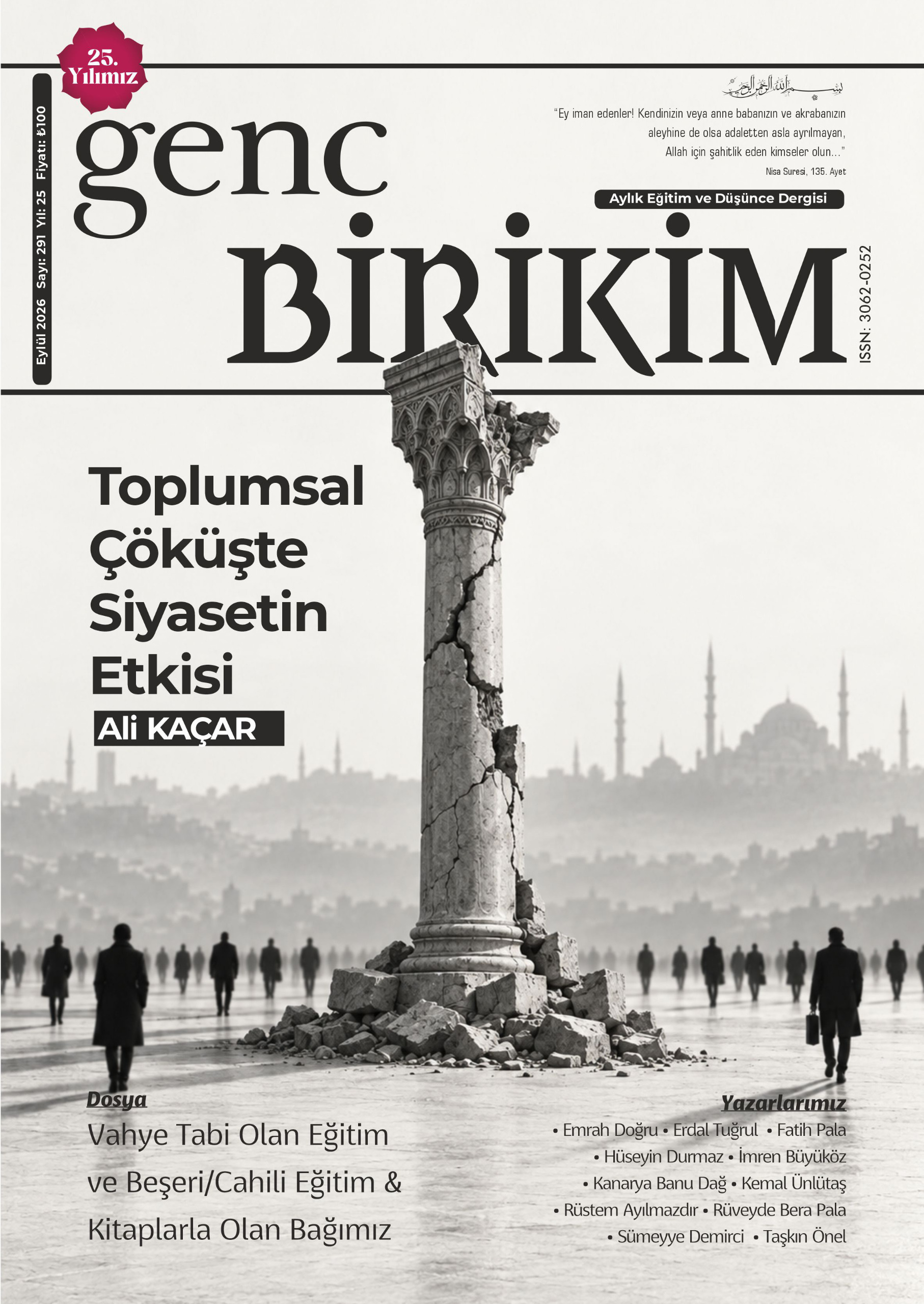 Genç Birikim dergisinin Eylül 2026 (291.) sayısı çıktı