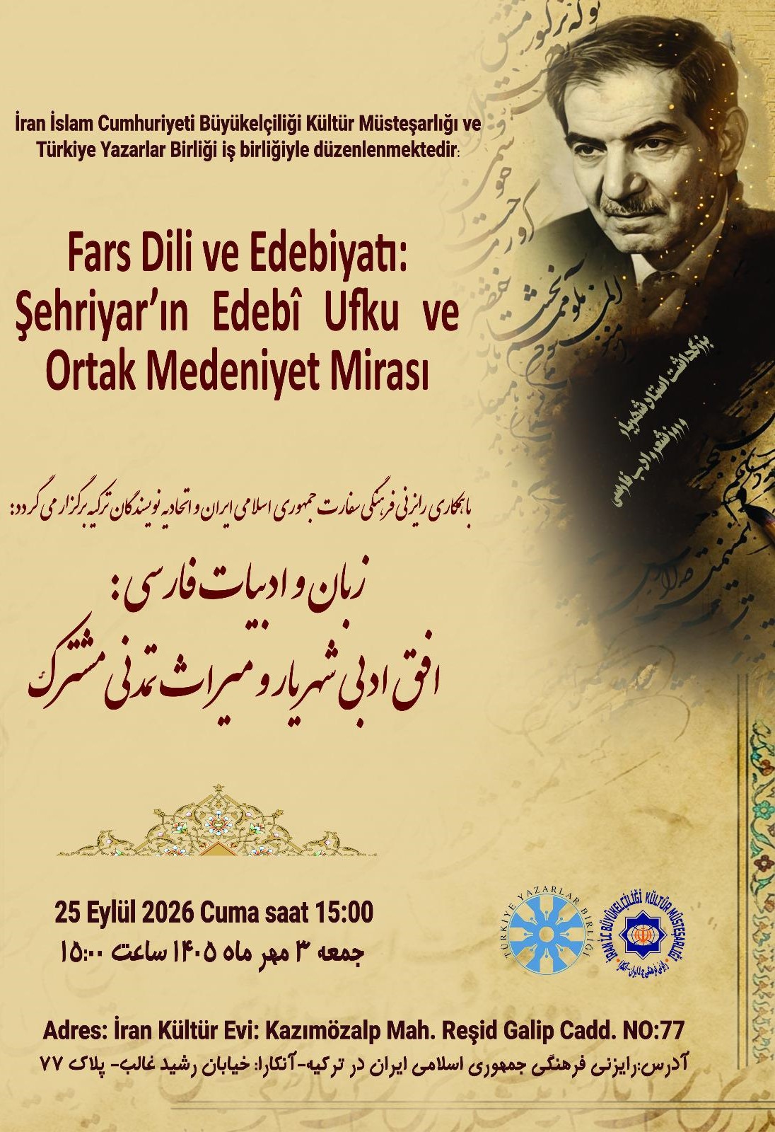 Şehriyar özel programla anılacak