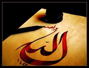 Kadın Hattatlar Sergisi