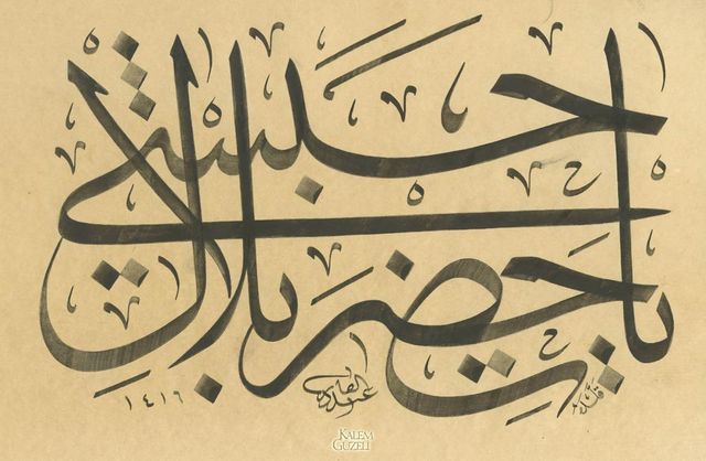 Müslümanların gönlünde daima özel bir yeri var