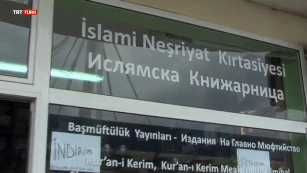 Bulgaristan'ın tek dini yayınlar kitapçısı