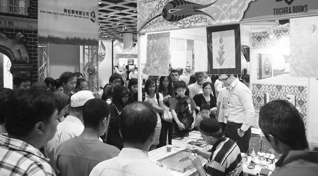 Hong Kong Kitap Fuarı'nda 'Ebru'