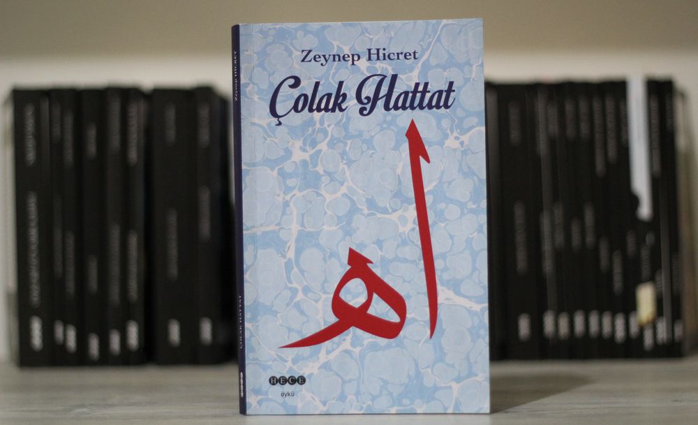 Zeynep Hicret ile 'Çolak Hattat' Üzerine Konuştuk