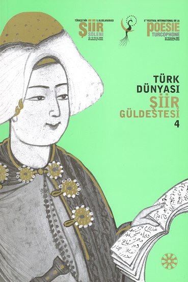 TYB Kitapları 25: Türk Dünyası Şiir Güldestesi 4