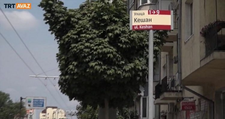 Sofya’daki Türkçe Sokak İsimleri (video)