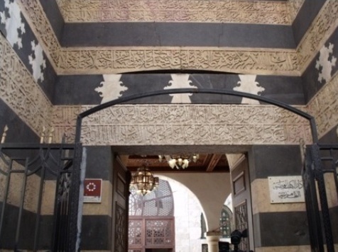 Şam’ın Kültür Hazinesi: Zahiriye Kütüphanesi