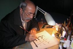 Kâinatın aslı sanattır