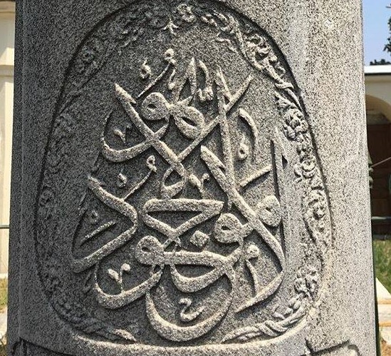 Dünyayı Unutturan, Ahireti Hatırlatan Mezar Taşları