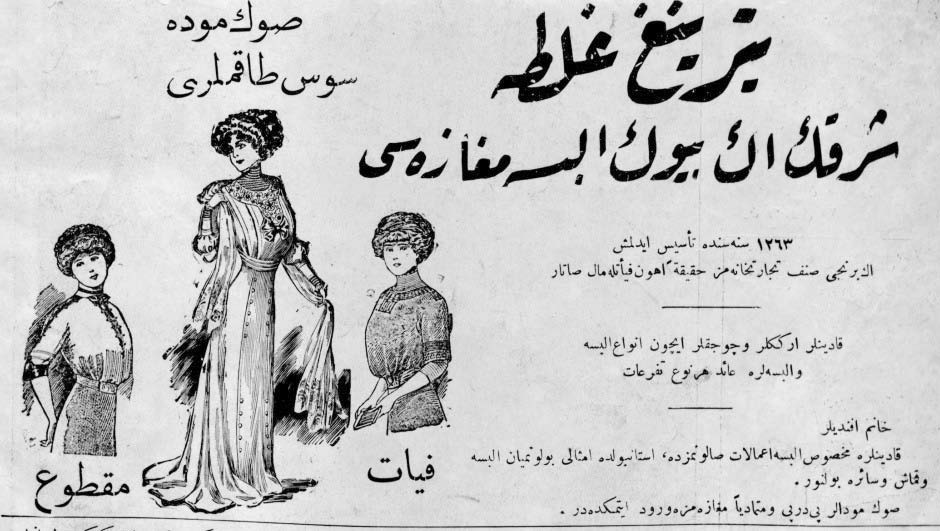 Osmanlı’dan Günümüze Teşhir Malzemesine Dönüşen Yeni Kadın Kimliği