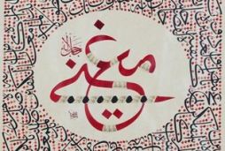 İslam sanatları yaşıyor