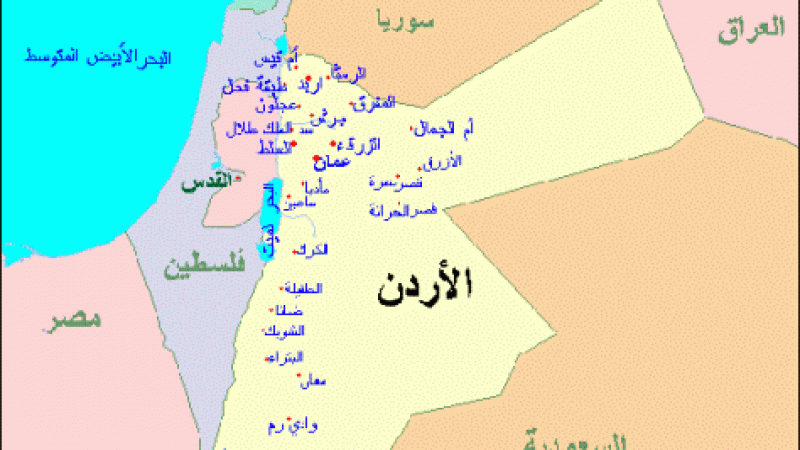 Yüzyılın anlaşması Ürdün'de bir Filistin devleti kurmayı amaçlıyor