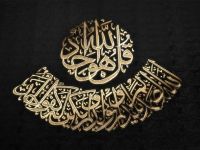 Muhâdara/Mükâşefe/Müşâhede