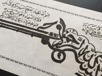 Kalemle Hayat Bulan Aşk: Hat Sanatı Ve Hattat Mimar Selma Kırkıncıoğlu Akcan