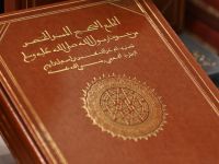Sahîh-i Buhârî nüshalarına dair yeni bulgular: Bulak Baskısı, Yûnînî Yazmaları ve Abdullah b. Sâlim el-Basrî Nüshası