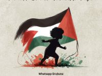 Filistin Çalıştayı: Karanlıkta Bir Mum Olabilseydim Keşke