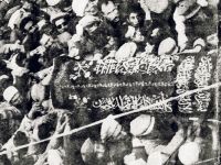 Sürgünlere vefatıyla da maruz kalan bir âlim