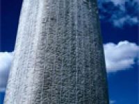 Orhun Yazıtları Üzerine