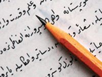 Türkiye Yazarlar Birliği’nden Osmanlıca Dersleri