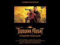 Rus sinemasından Hollywood'a "Türk Hamlesi"