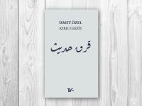 Kırk Hadisle Gelen İkram: İlham