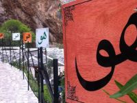 7’lerin tevafuk ettiği bir yer Blagay Tekkesi