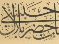 Müslümanların gönlünde daima özel bir yeri var