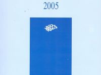 TYB Kitapları 28: Kültür ve Sanat Yıllığı 2005