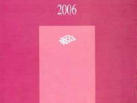TYB Kitapları 29: 2006 yılı Kültür Sanat Yıllığı