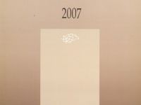 TYB Kitapları 31: 2007 yılı Kültür Sanat Yıllığı