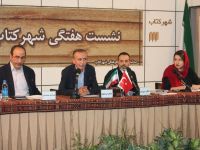 Tahran'da Günümüz Türk Şiiri Konuşuldu