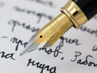 Şiiri Nasıl Açıklar ve Neye Göre Değer Biçeriz?