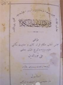 Kelamulmuluk Kelamulmuluk