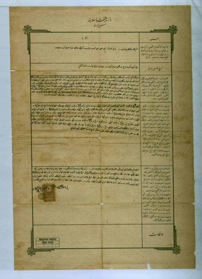 Ali Nureddin Efendi'nin özgeçmişi Osmanlı CV'si