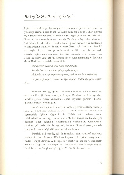tarama0004-(4).jpg