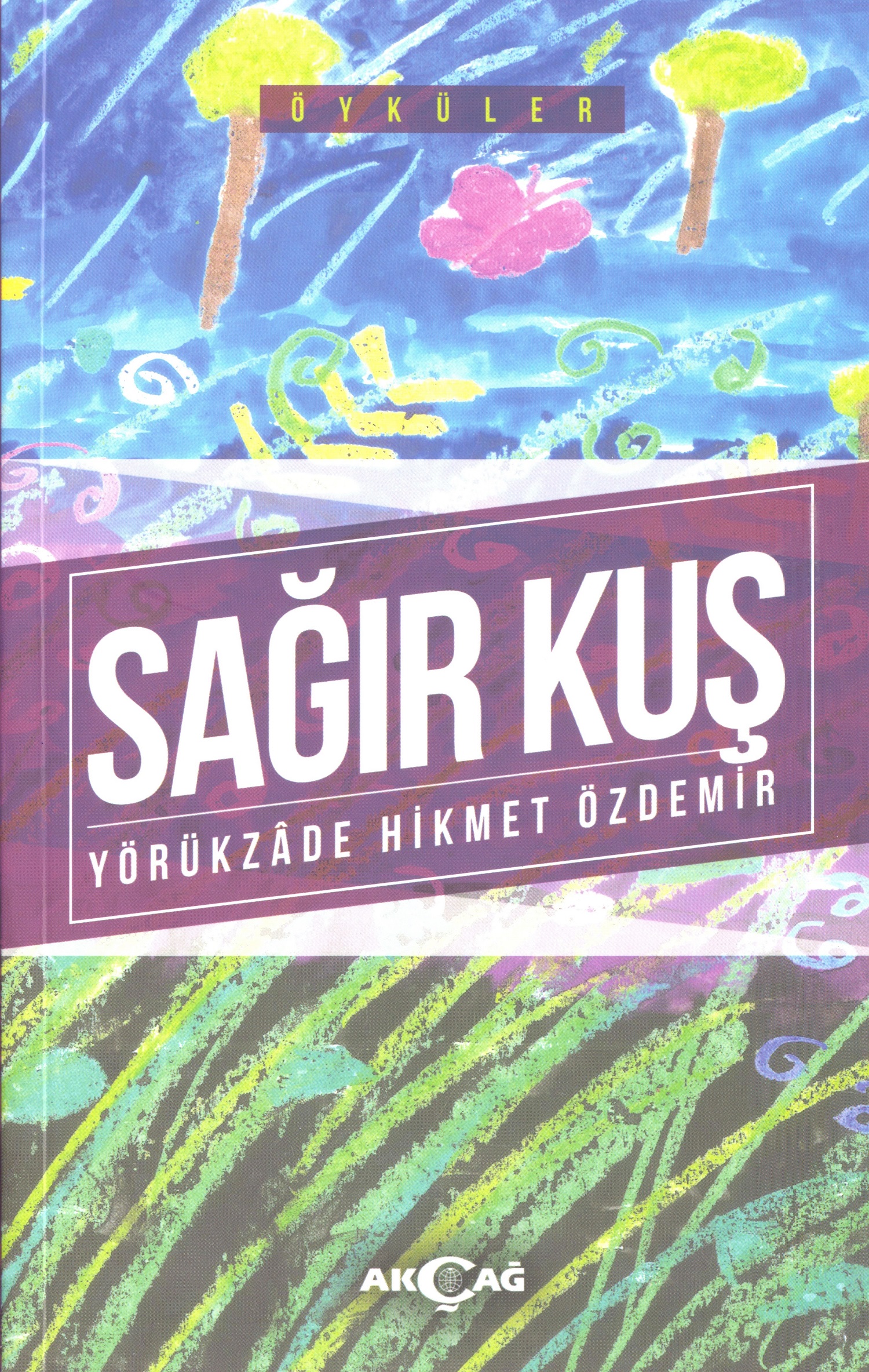 tarama_20190326.jpg tarama_20190326.jpg