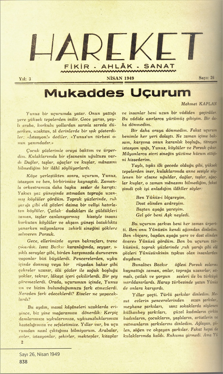 tarama_20190912.jpg tarama_20190912.jpg
