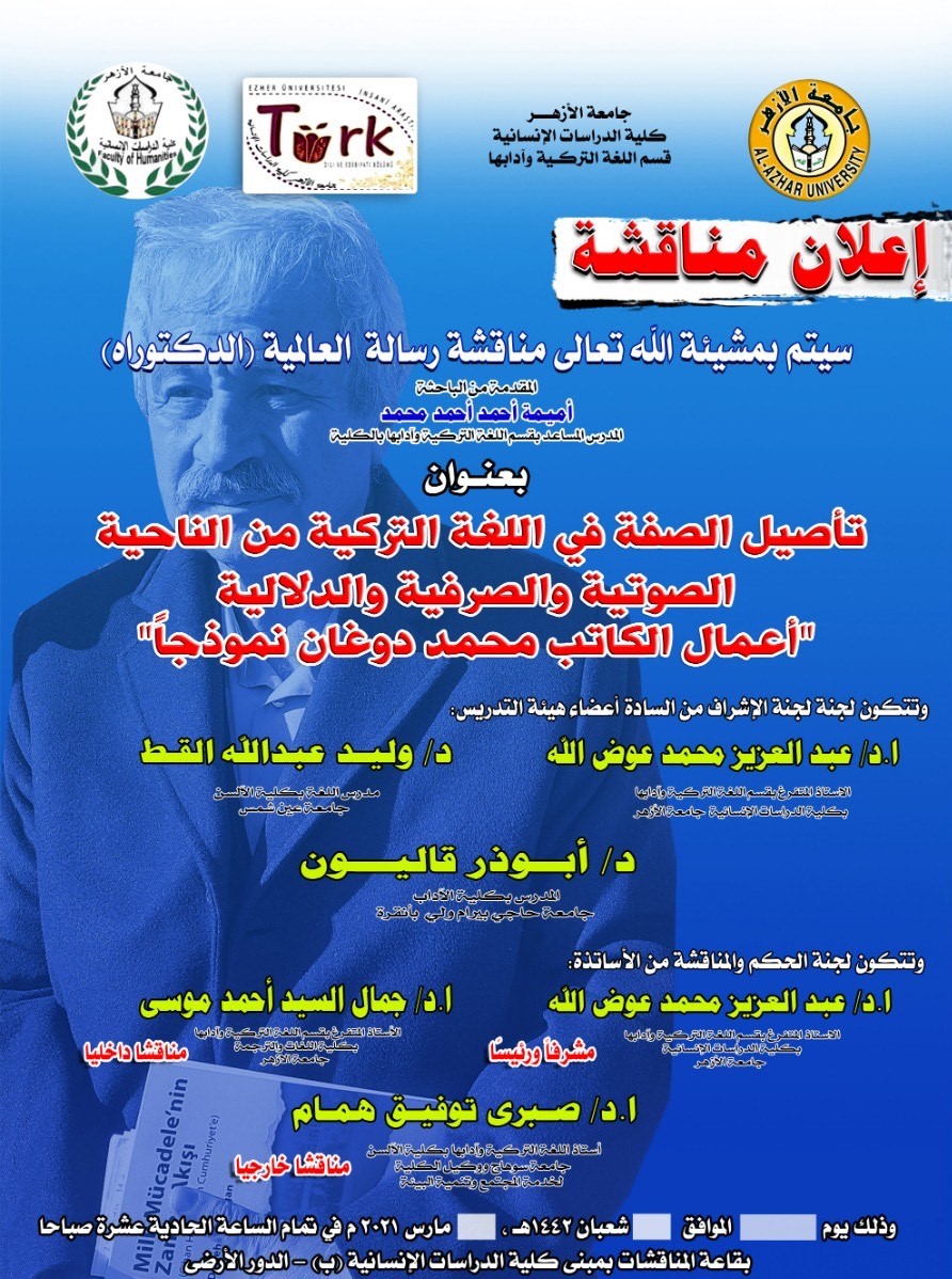 umeyme-hanim-tez-afiş-001.jpg umeyme-hanim-tez-afiş-001.jpg
