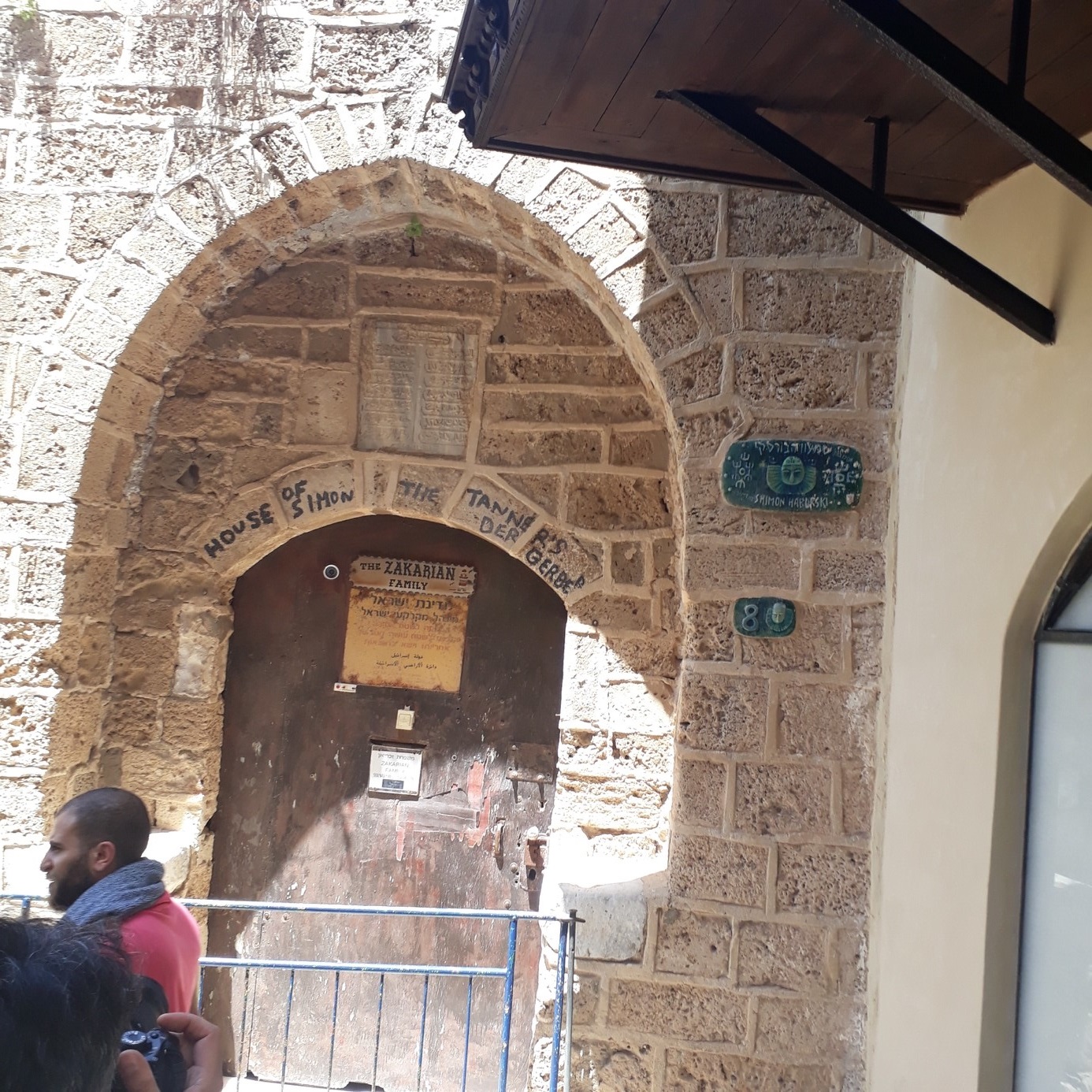 yafa3.jpg